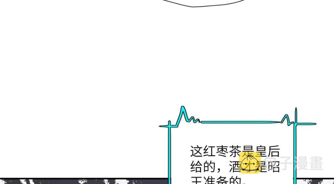 54 查出真凶！70