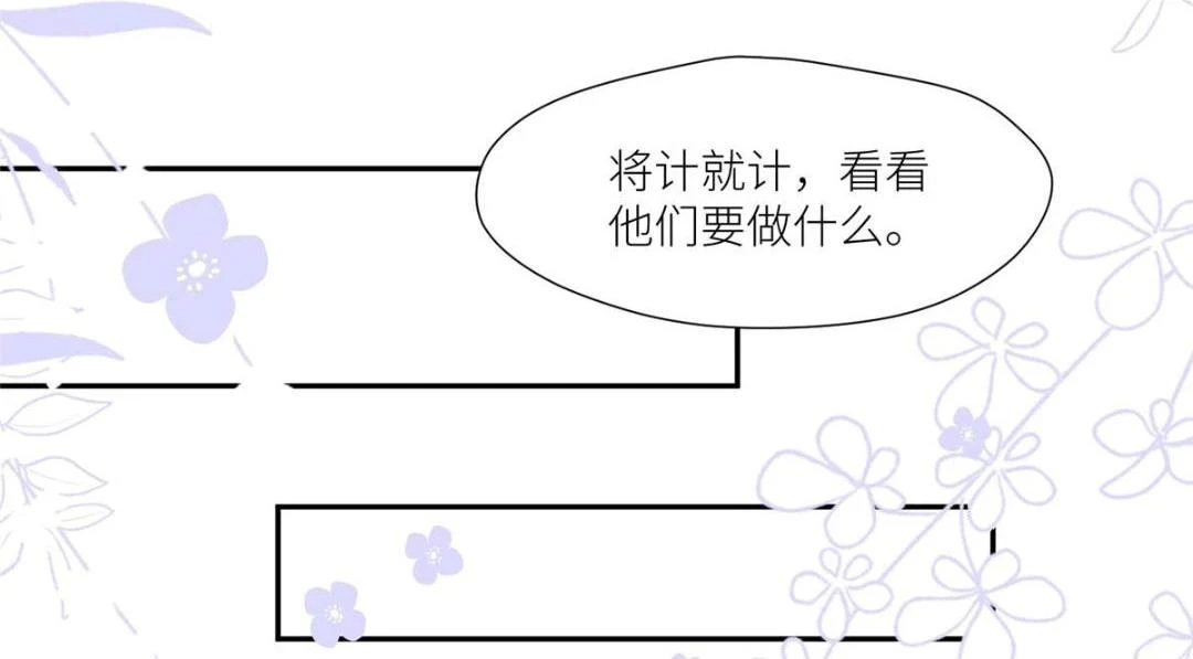 78  油腻太子20