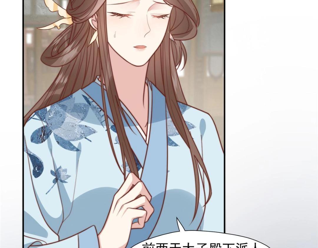 39 改剧情的方法19