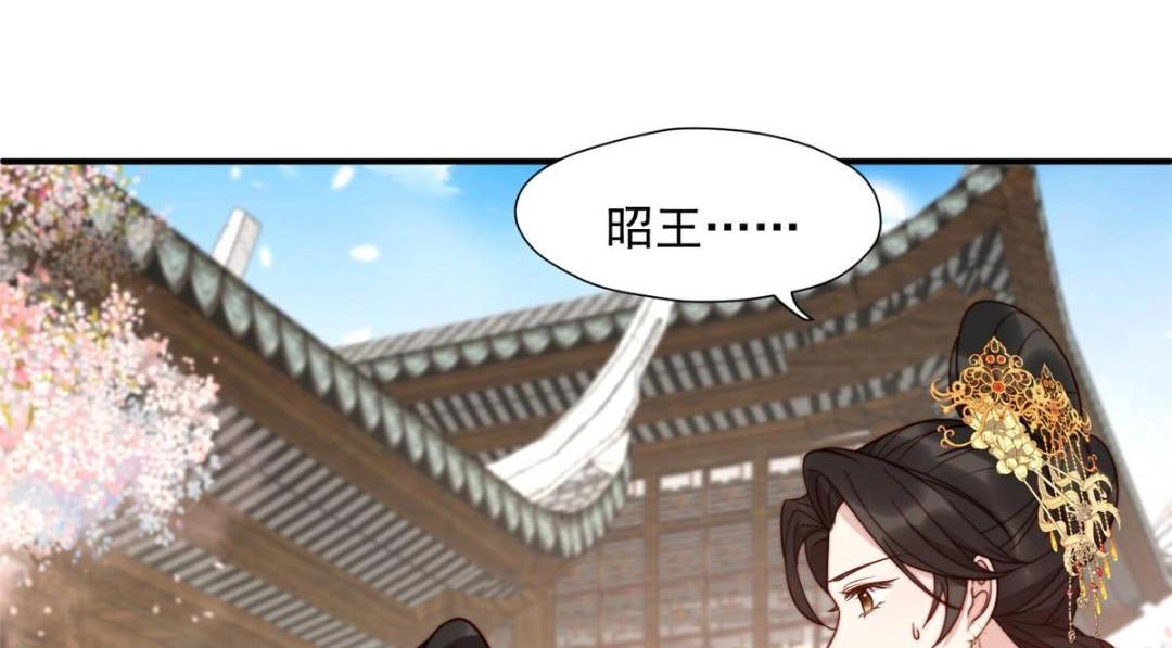 44 任务完成72