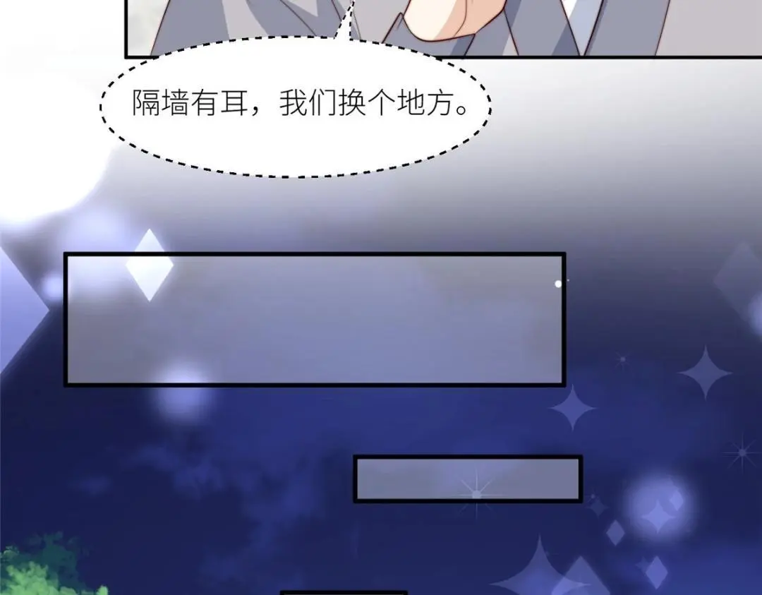 67 私吞赈灾银33