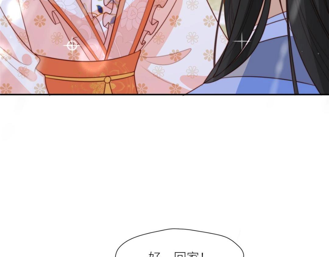 62  回家14