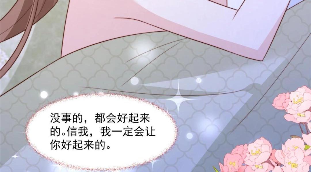 38 换衣服24