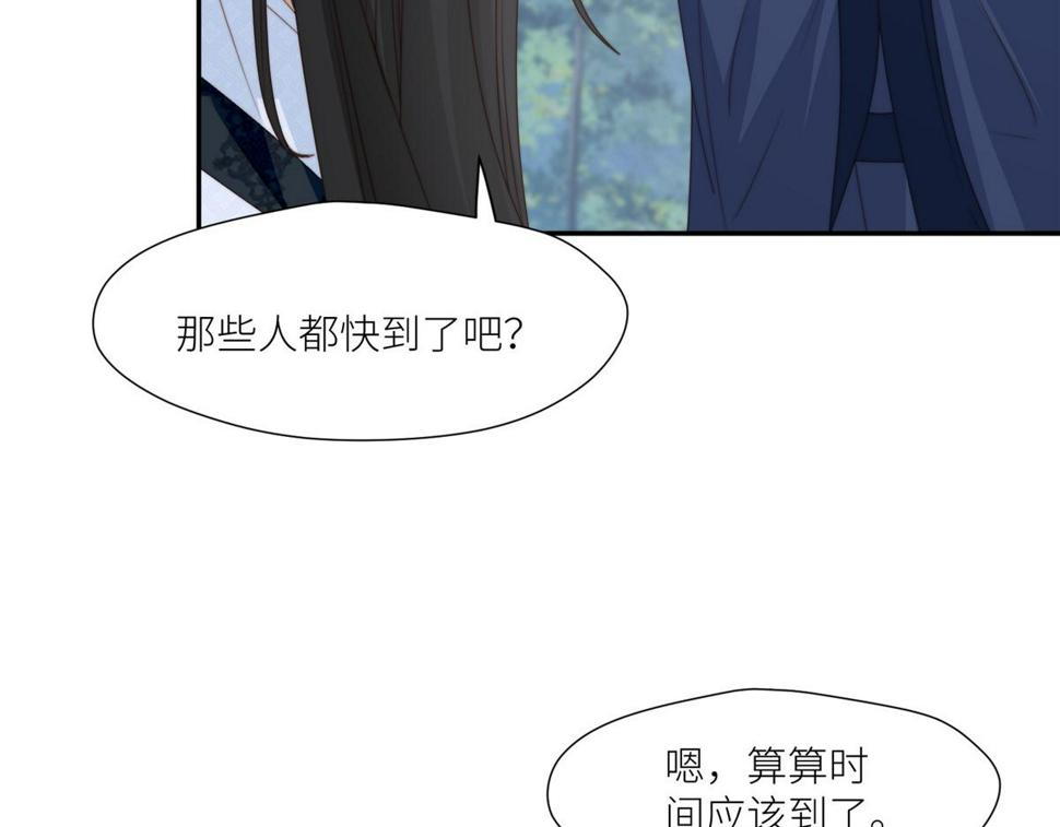 87 有惊无险68