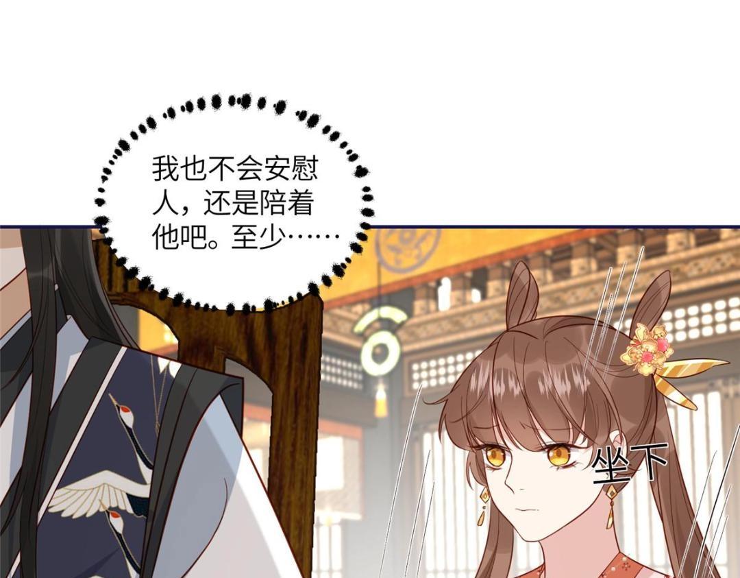 19 被男主找上门21