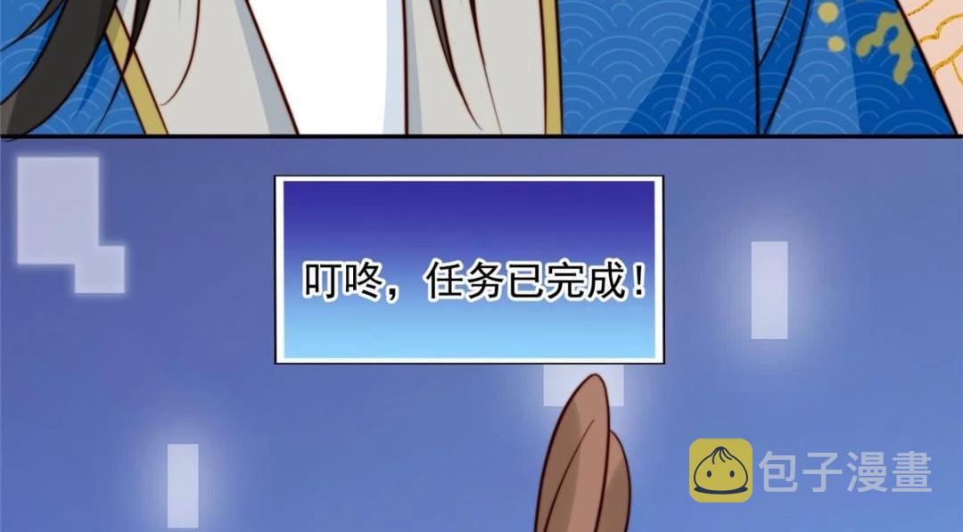 30 逃婚33