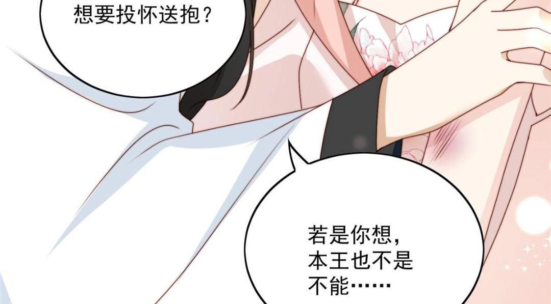 35 给我上药？33
