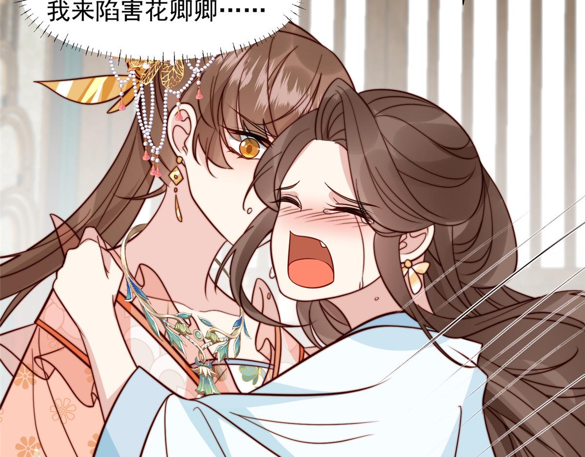 42 劝说53