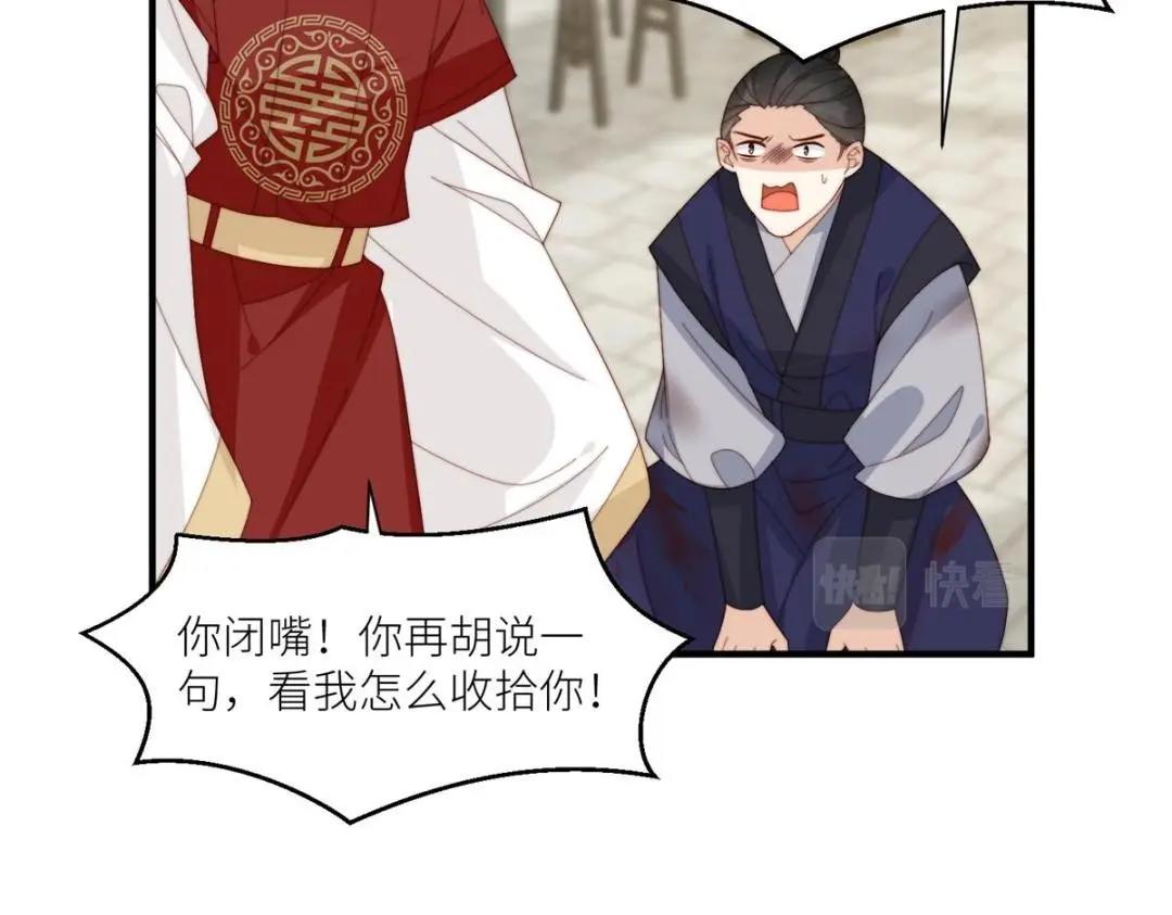 71 希望我死？22