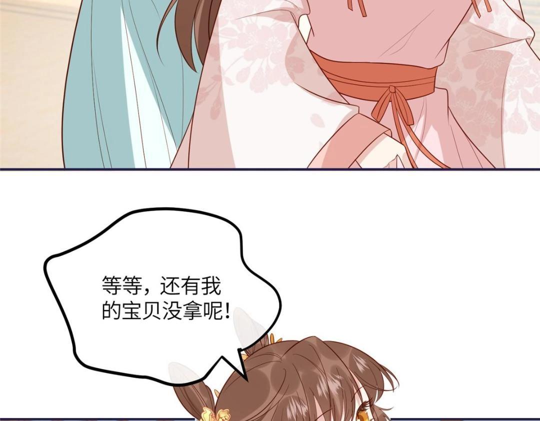 15 装哭24