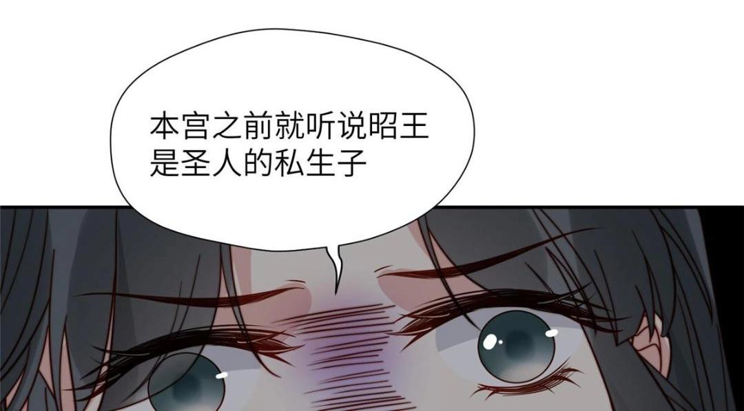 48 护短漫上线27
