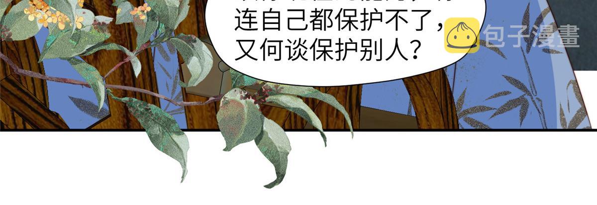45 敢伤本王的人？66
