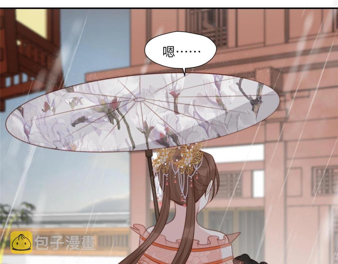 56 糯米团子11