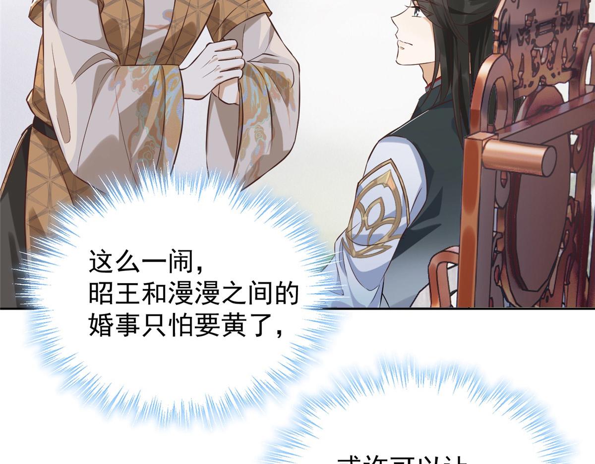 01 跳河退婚？83