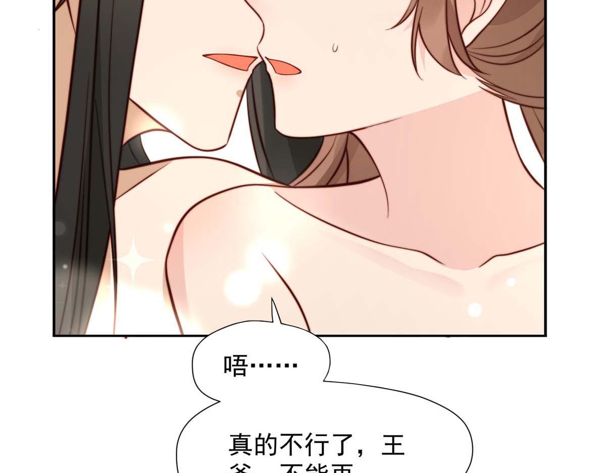 36 我不行了！38