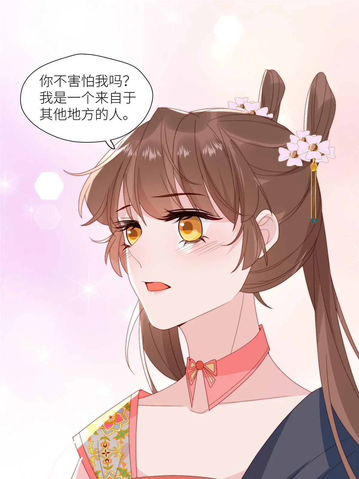 97  唯你一人25