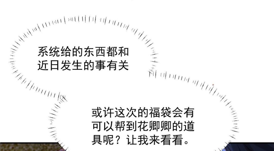 43 后宫争斗10