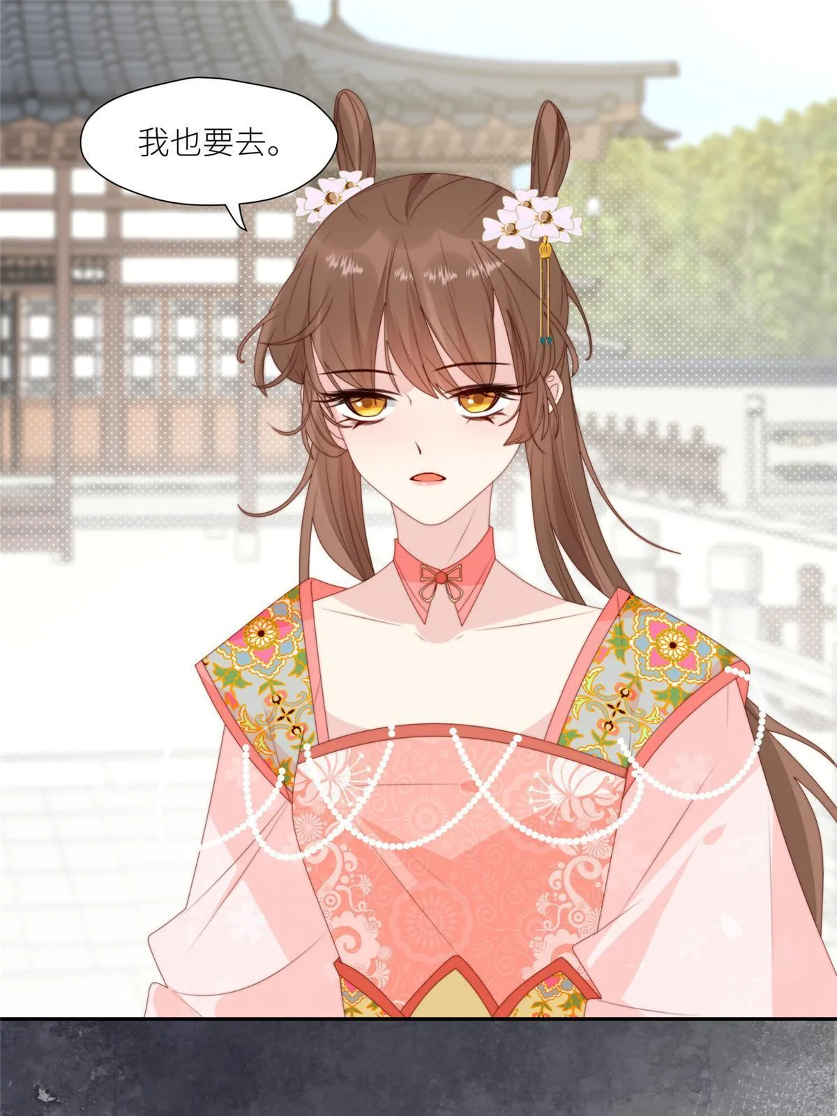 93  阻拦花卿卿39