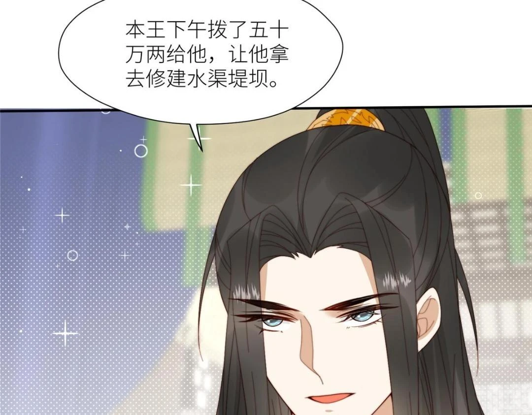 81 上门找茬53