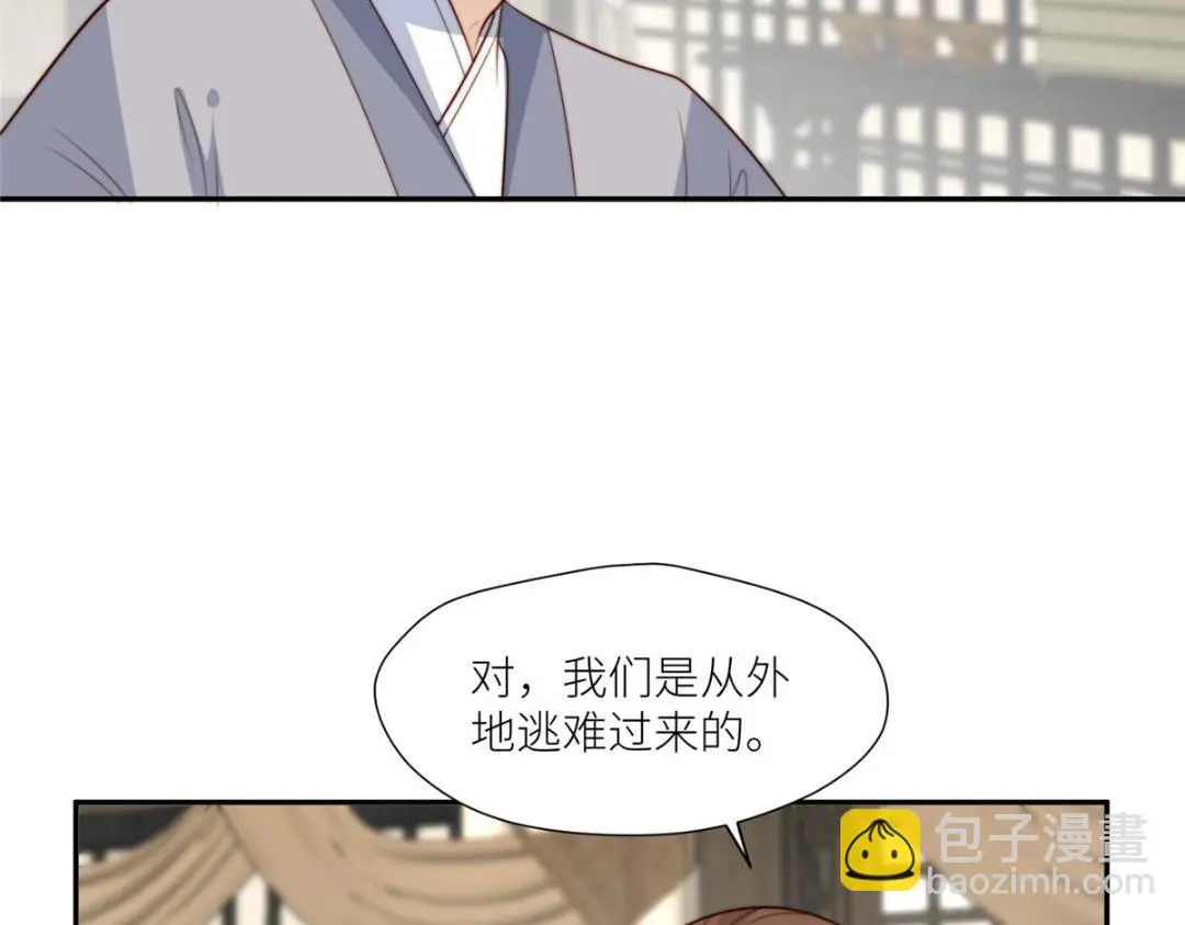 67 私吞赈灾银12