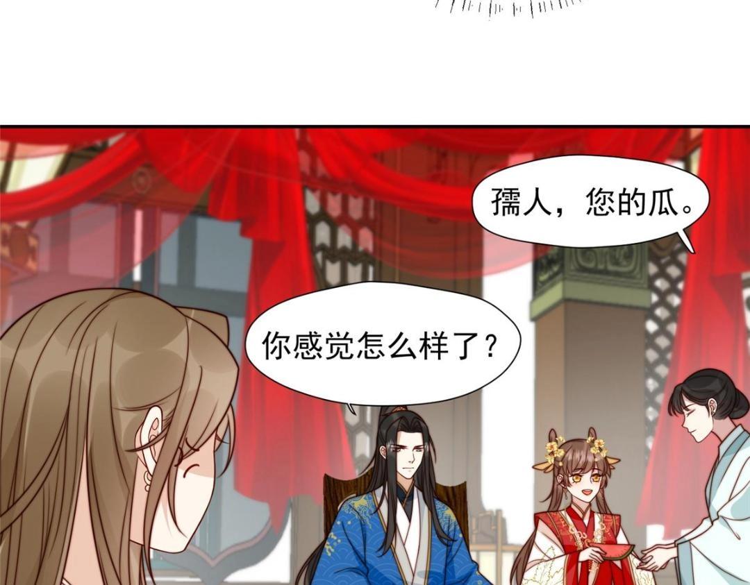 32 娶你图啥？7