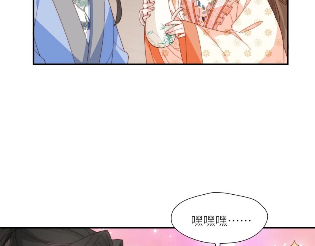 69 使坏夫妻档45
