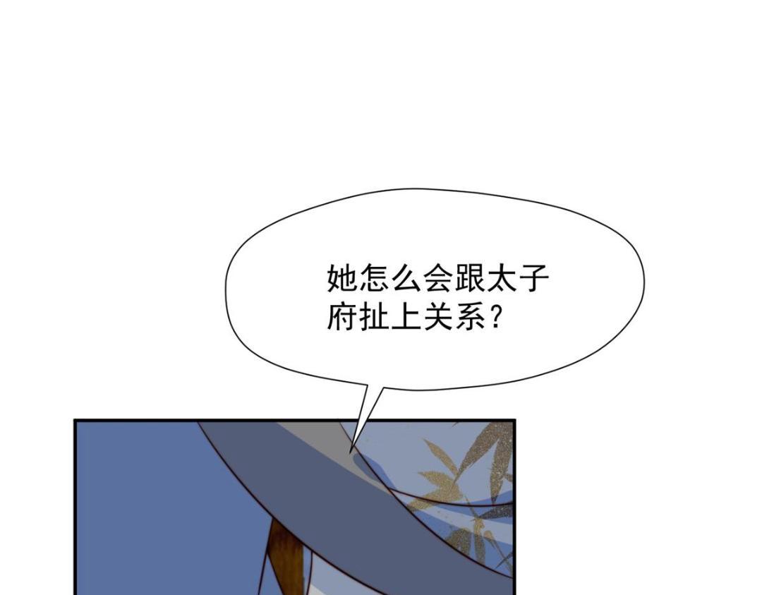37  又来？！46