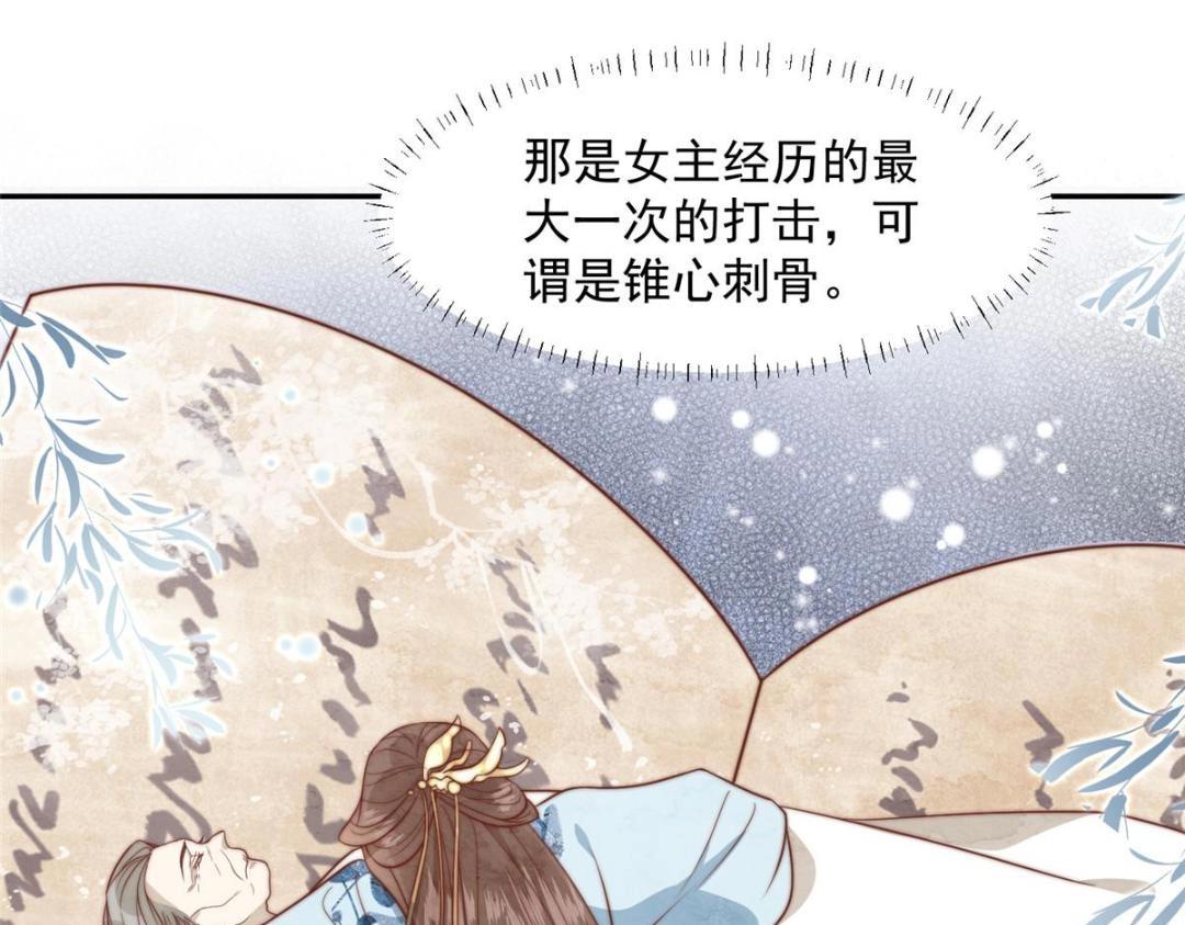 39 改剧情的方法29