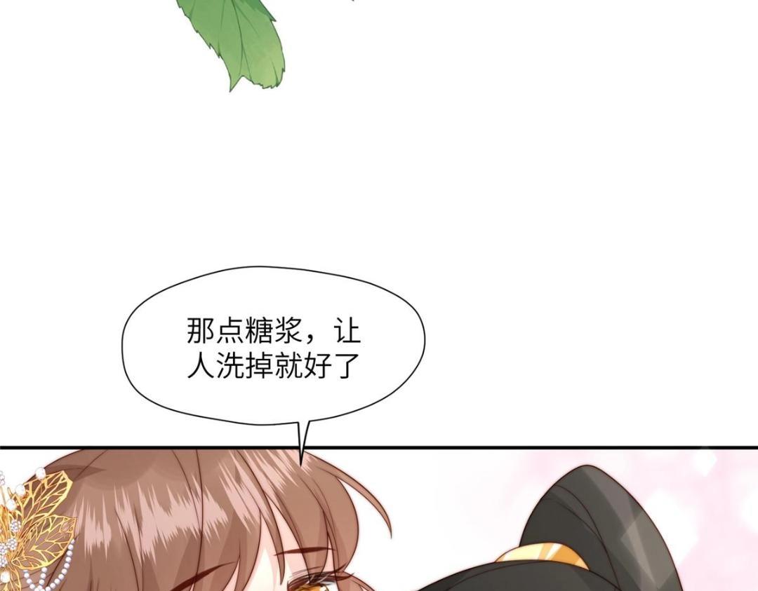57 清理糖渍57