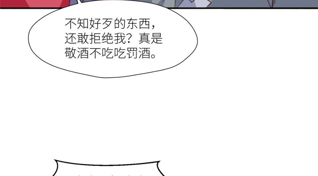 66 想悔婚？19