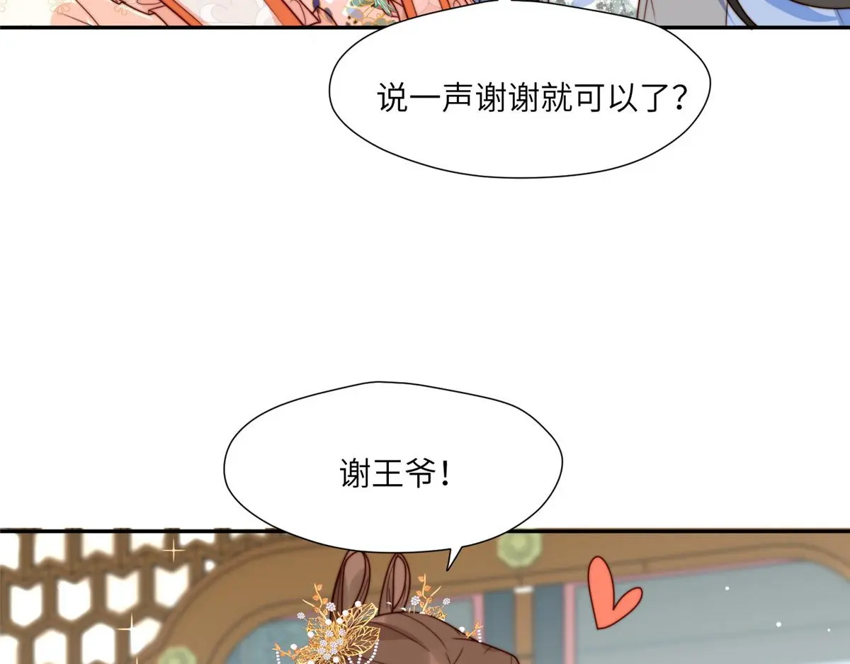 60 感谢58