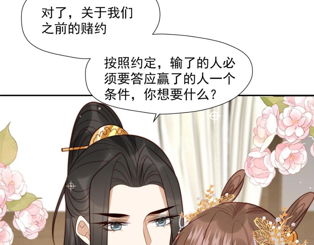 41 圣人和我姐姐？73