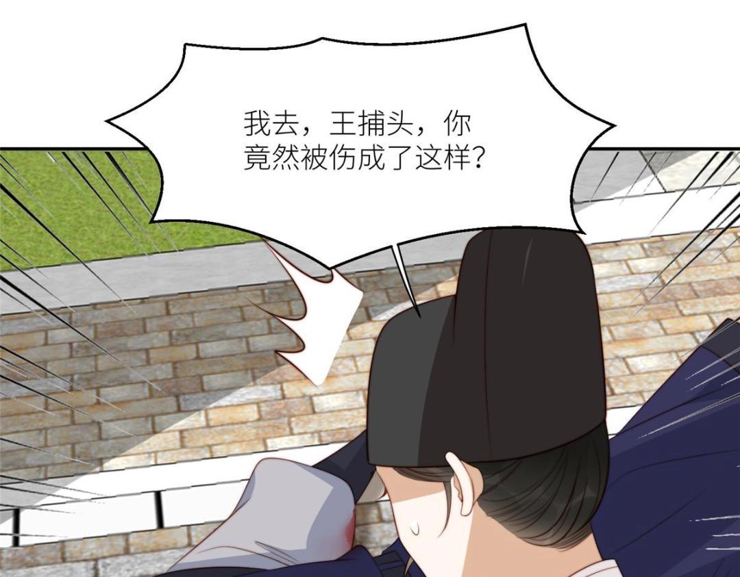 70 身份暴露21
