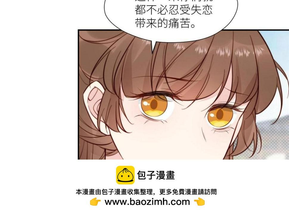 83  脚踏两条船49