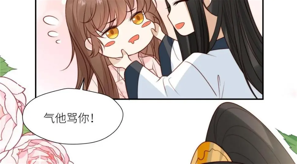 82  为夫报仇41