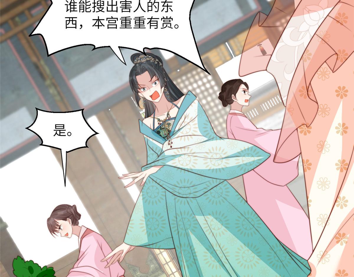 51 昭王谋反？71