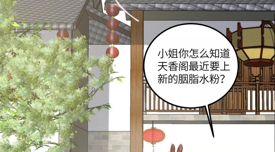 19 被男主找上门80