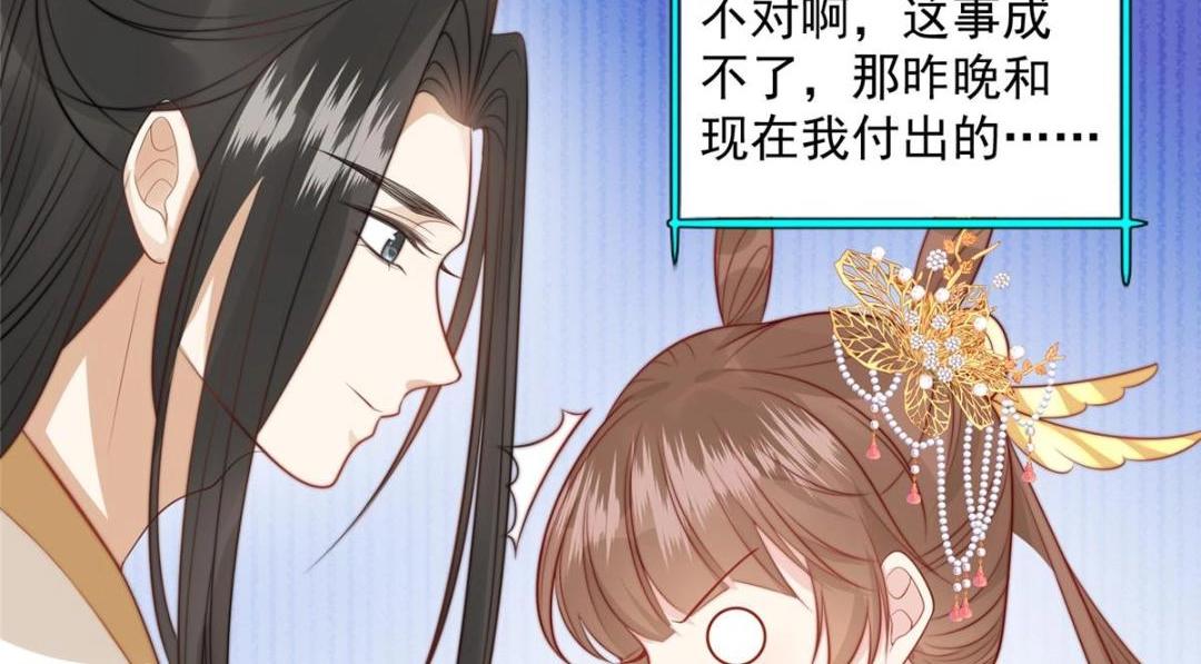 39 改剧情的方法77