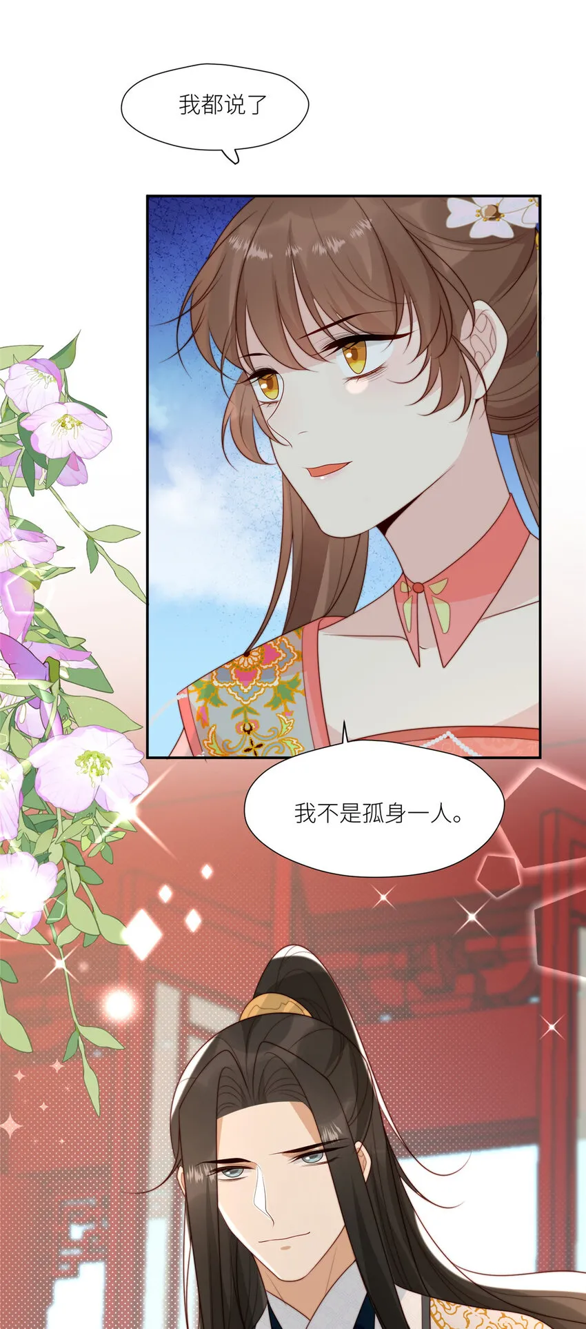 99 有惊无险19
