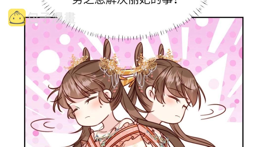 48 护短漫上线37