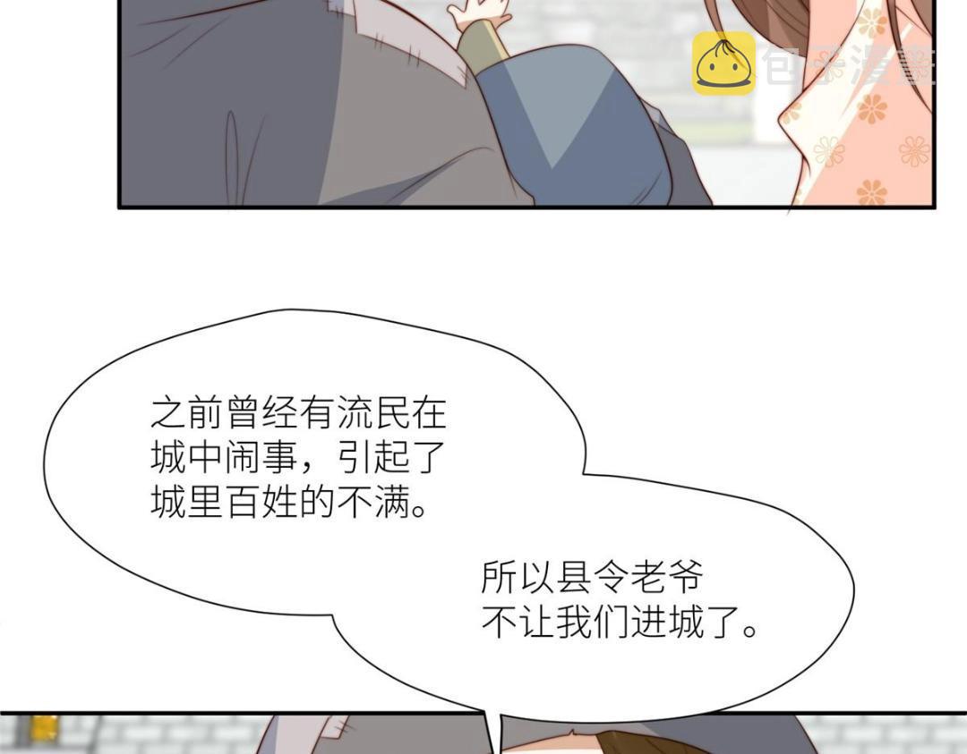 65 高家25