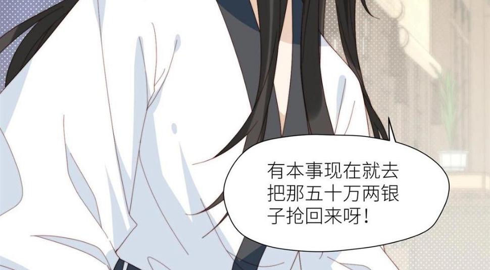82  为夫报仇21