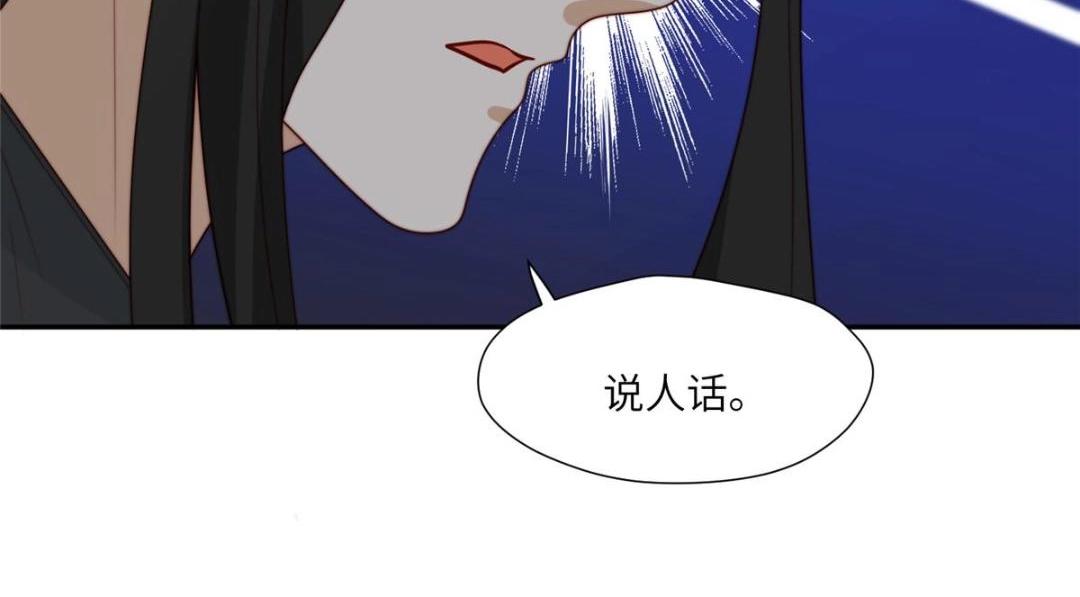 53 我是仙女47