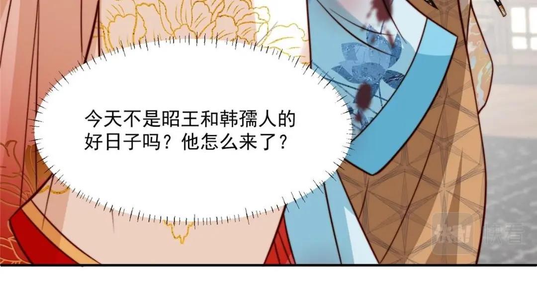 29 他居然也来了！92