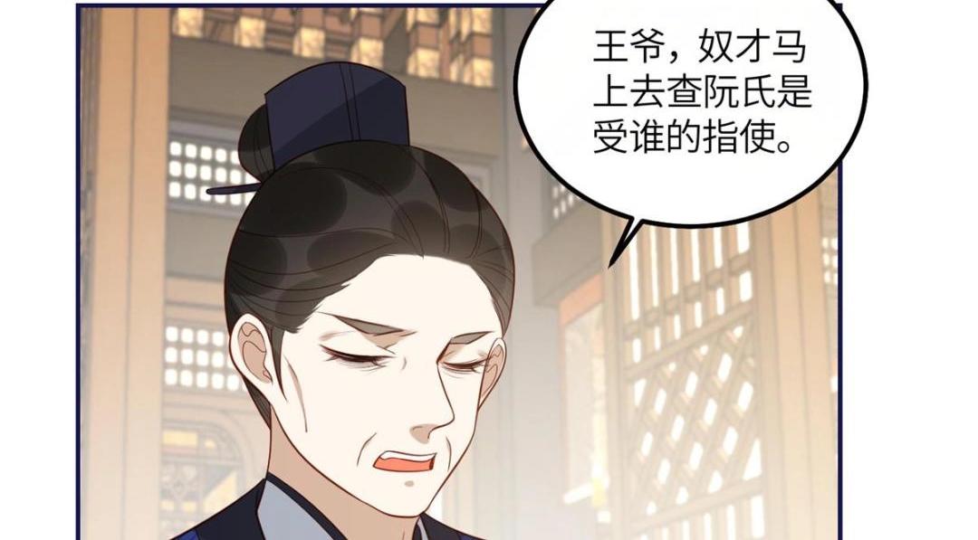 19 被男主找上门10