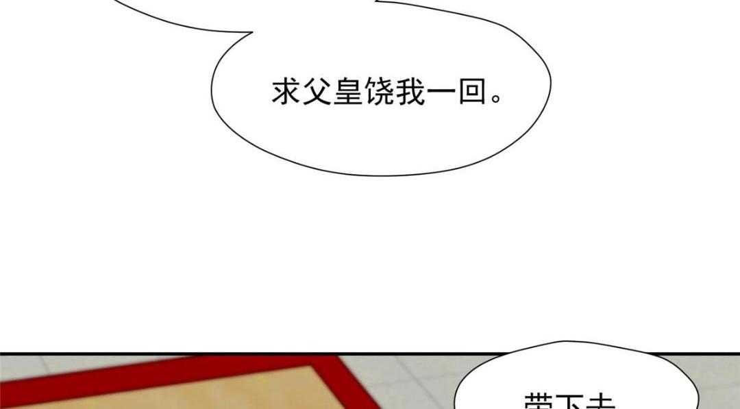 41 圣人和我姐姐？28
