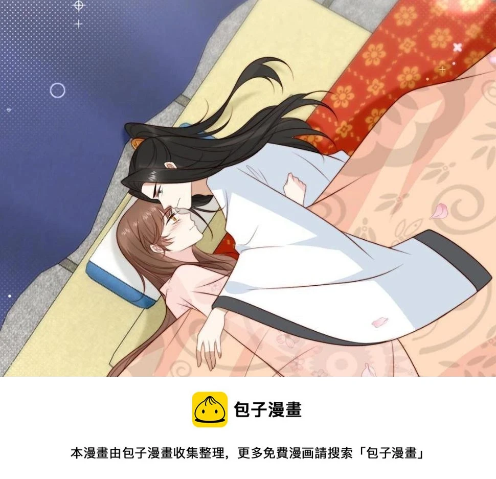 82  为夫报仇49