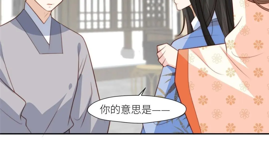 67 私吞赈灾银16