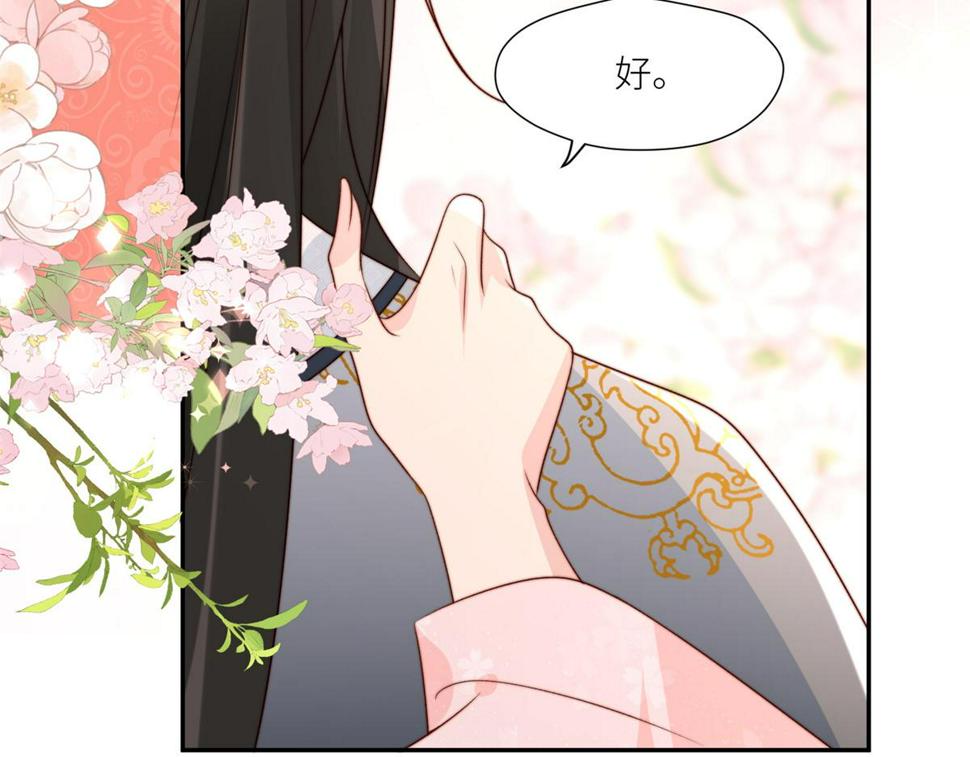 87 有惊无险54