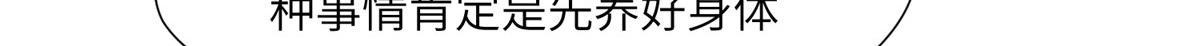 61 哄崽18